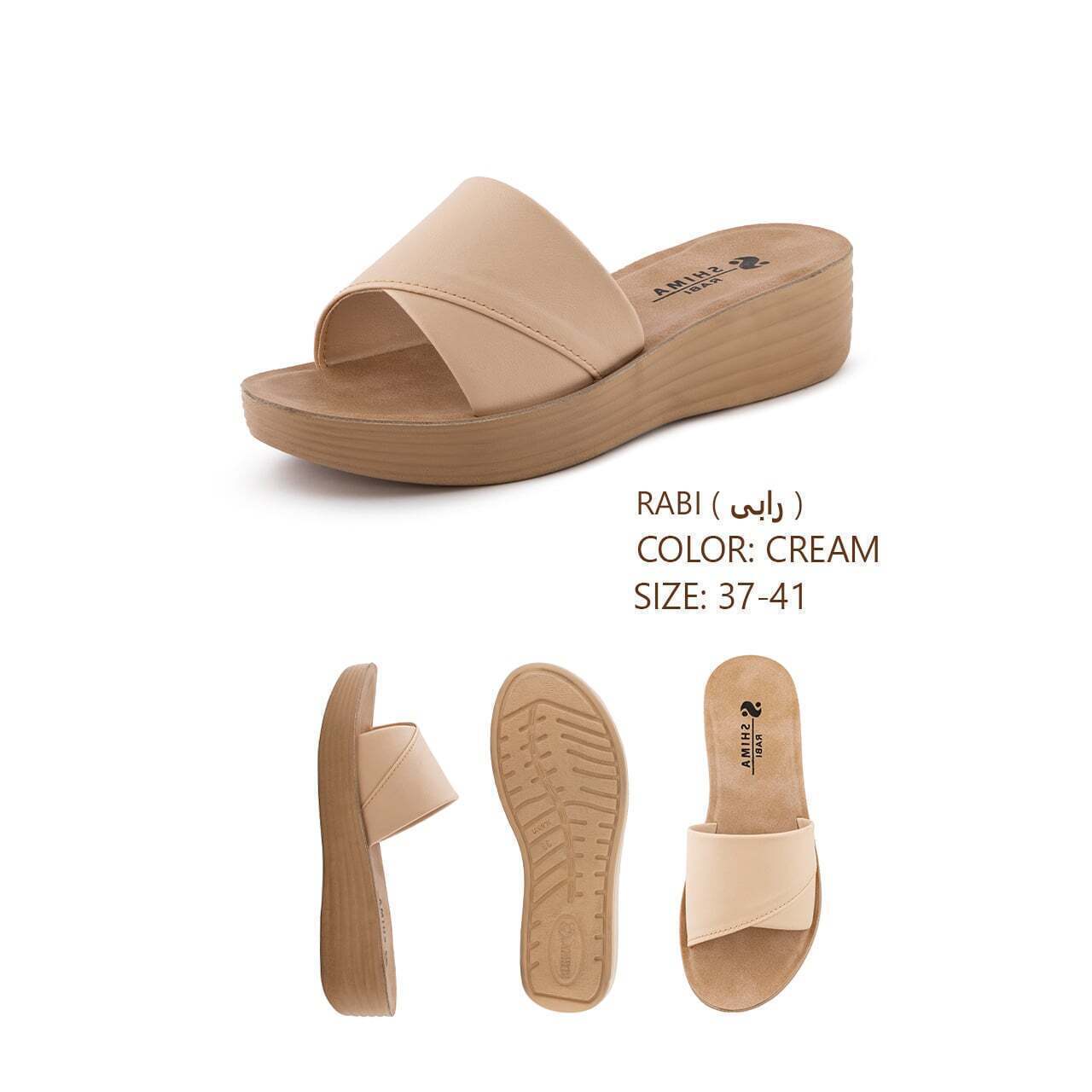 دمپایی رابی